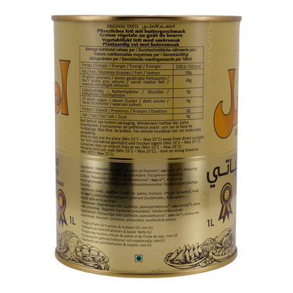 Pflanzliches Fett Aseel | Ghee | Pflanzlich | 1 kg