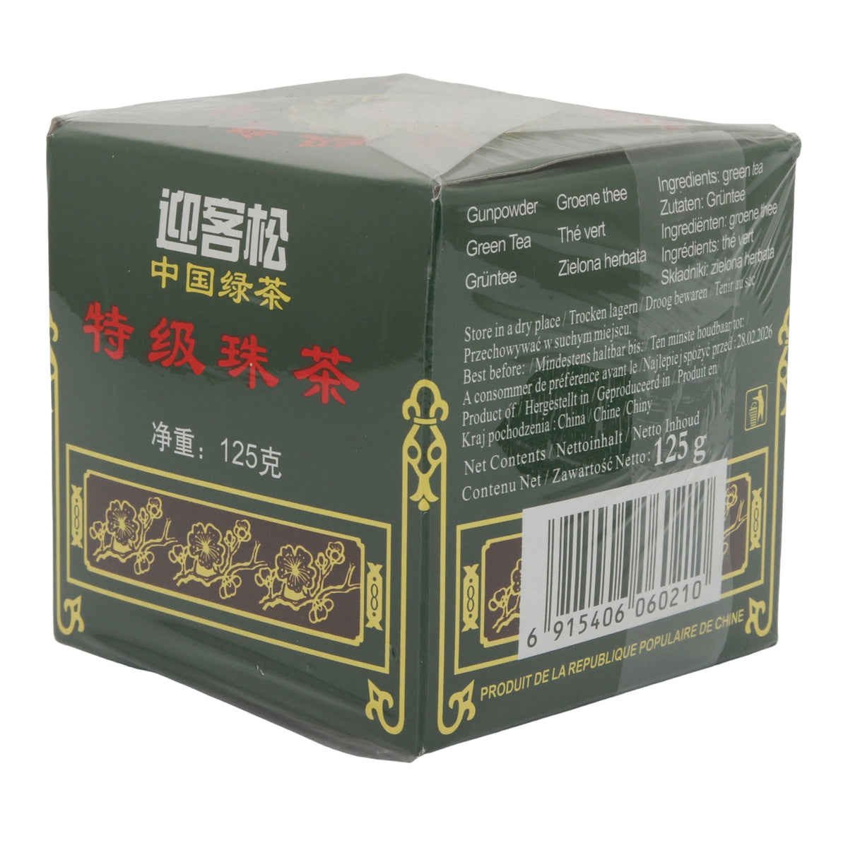 Grüner Tee Greeting Pine | Special Gunpowder | hochwertig aus China | 125 g