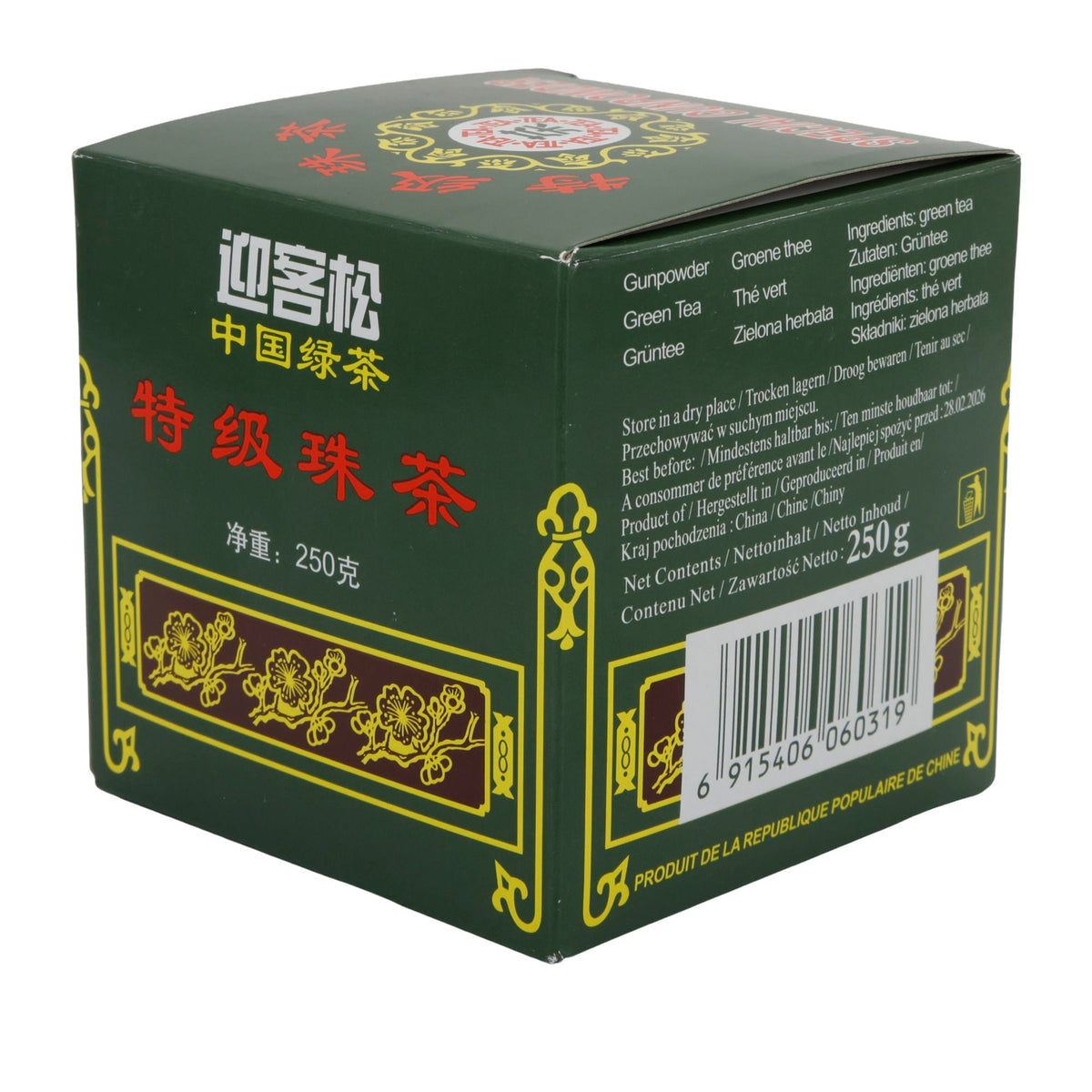 Tee Greeting Pine | Special Gunpowder | hochwertiger grüner Tee aus China | 250 g GREETING PINE