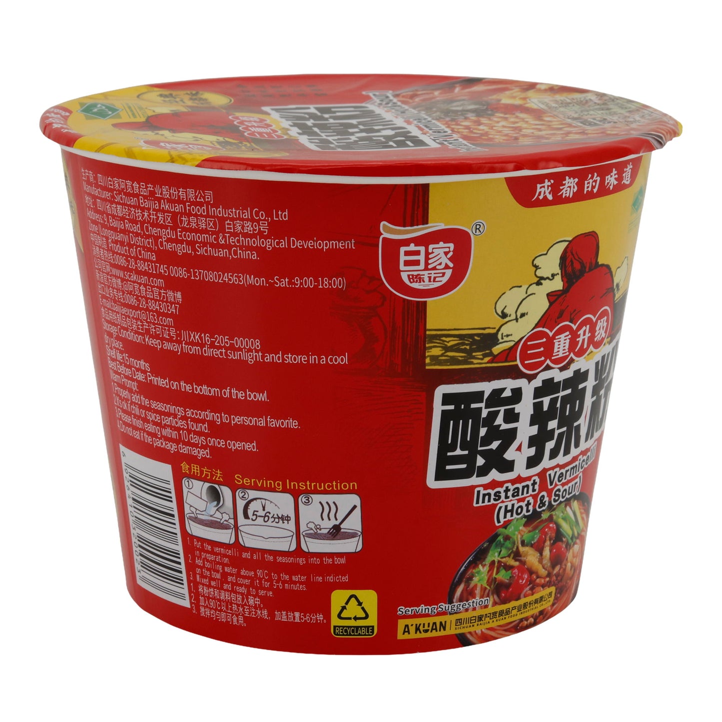 Instant Vermicelli Bai Jia Hi A Kuan | Glasnoedels | Pittig Heet | 105 g