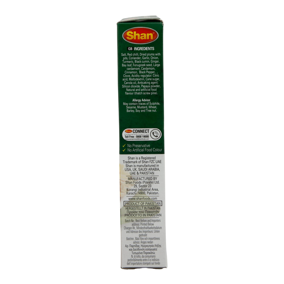 Gewürzmischung Shan | Karachi Beef Biryani | Würzig, scharf für Rindfleisch-Biryani | 60 g