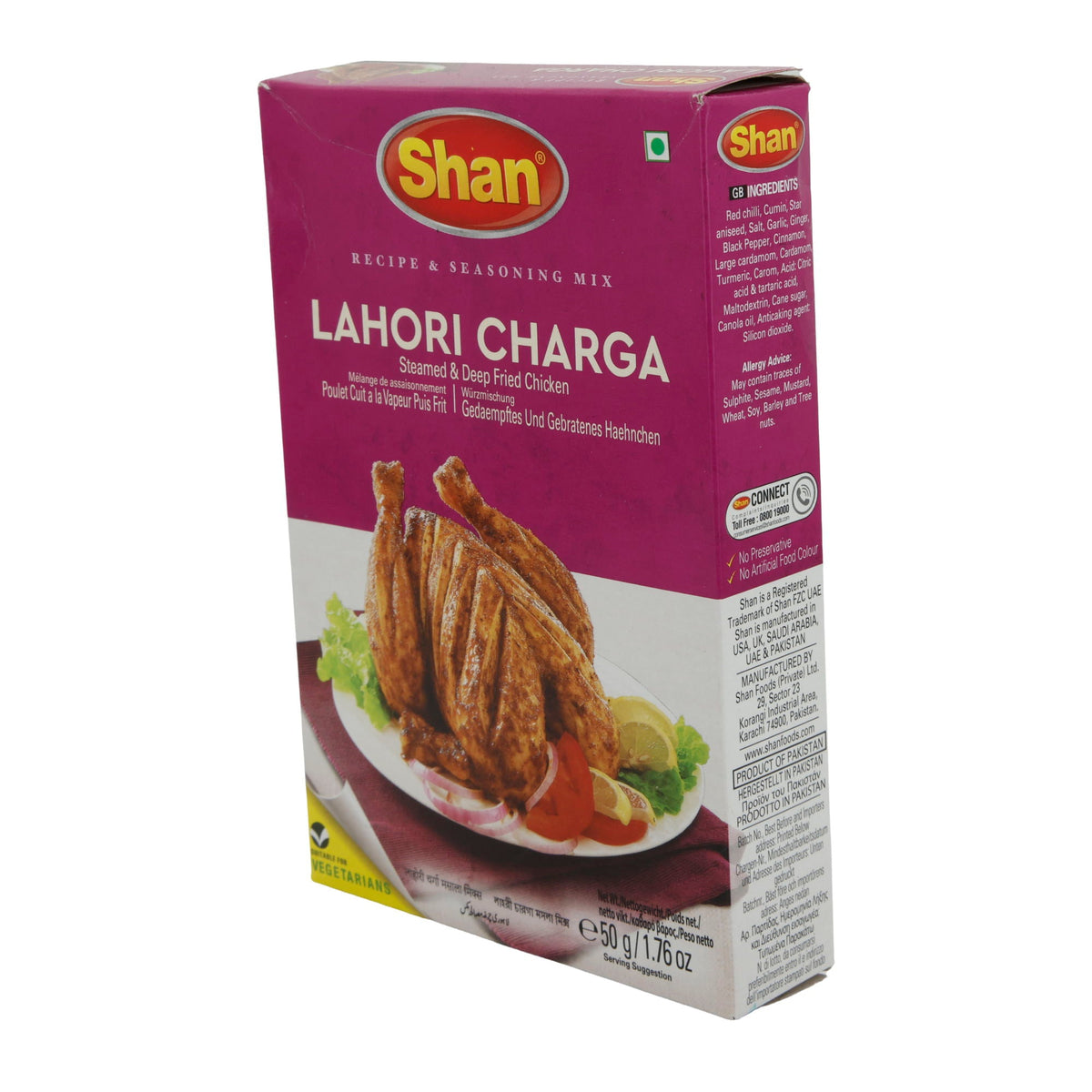 Gewürzmischung Shan | Lahori Charga | Für gedämpftes & gebratenes Hähnchen | 50 g