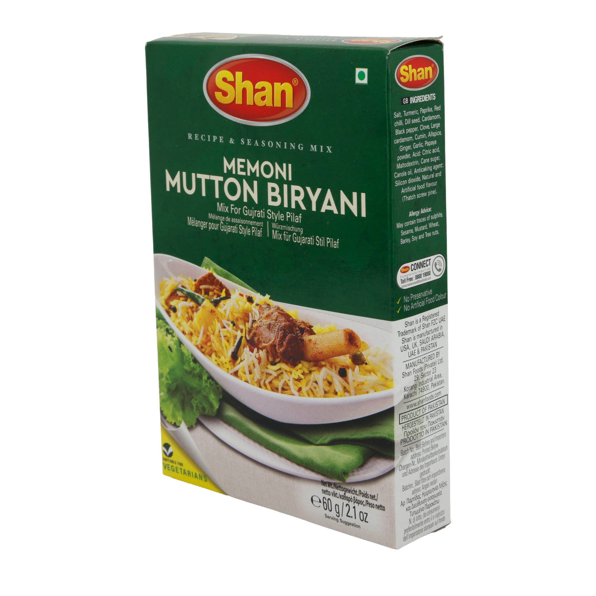 Gewürzmischung Shan | Memoni Mutton Biryani | Für Gujarati-Stil Pilaf | 60 g