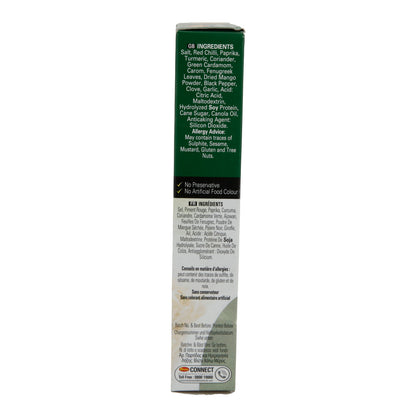 Fish Biryani Spice Mix Shan | Aromatic Blend | For Spicy Fish Pilaf | 50 g