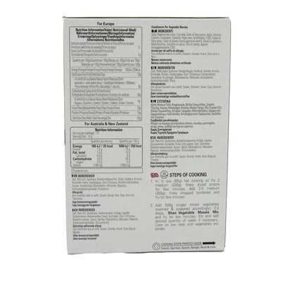 Gewürzmischung Shan | Groentemasala | Voor kruidige groentecurry | 100 g