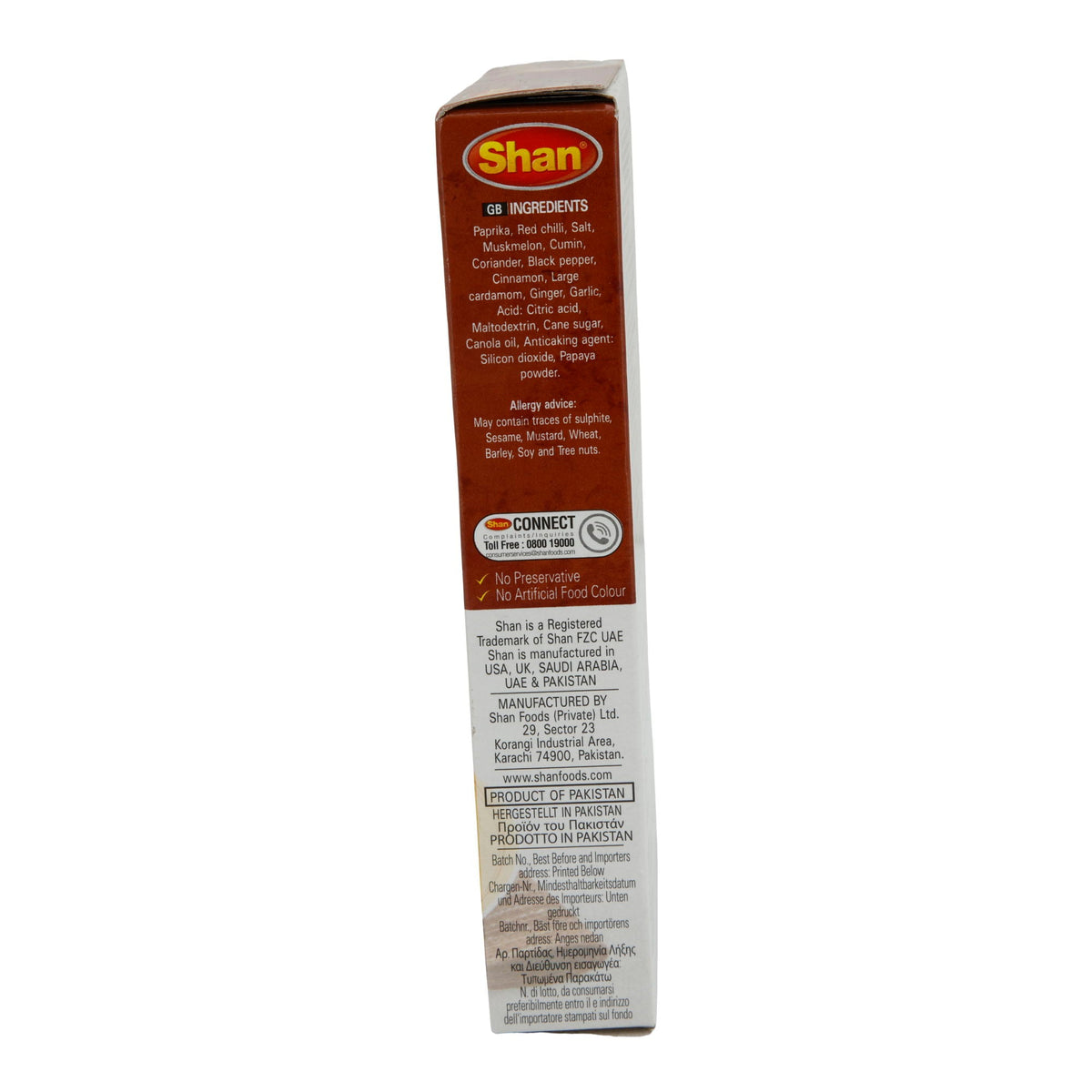 Tikka Masala SHAN | Aromatische Gewürzmischung | Für authentische indische Tikka-Gerichte | 50 g SHAN
