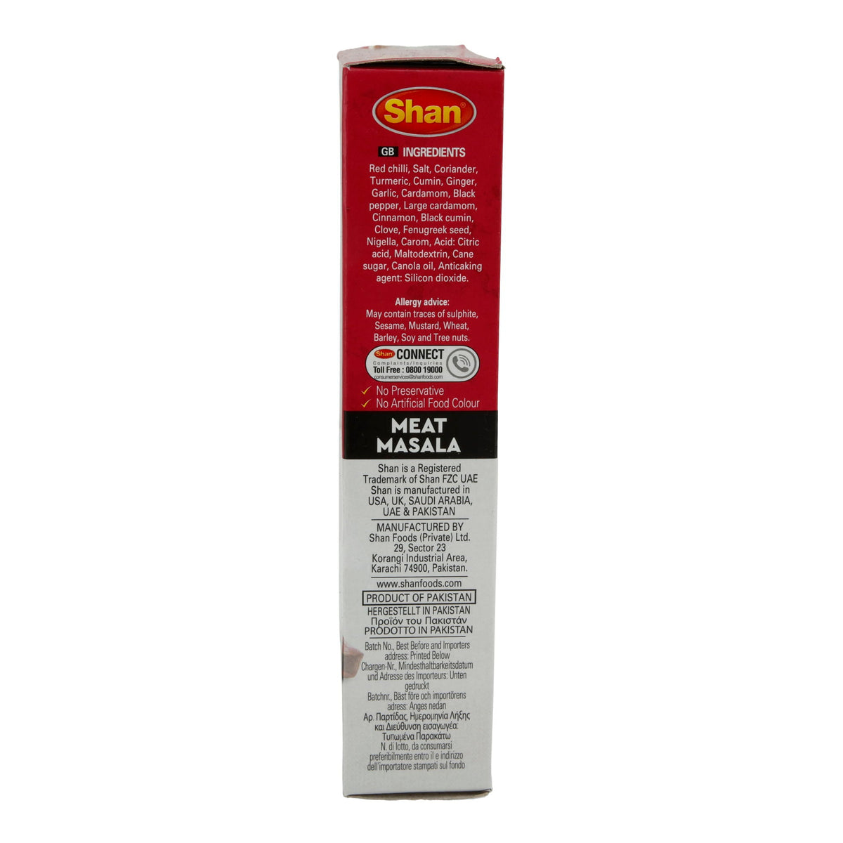 Gewürzmischung Shan | Meat Masala | Für Medium-Fleischcurry | 100 g