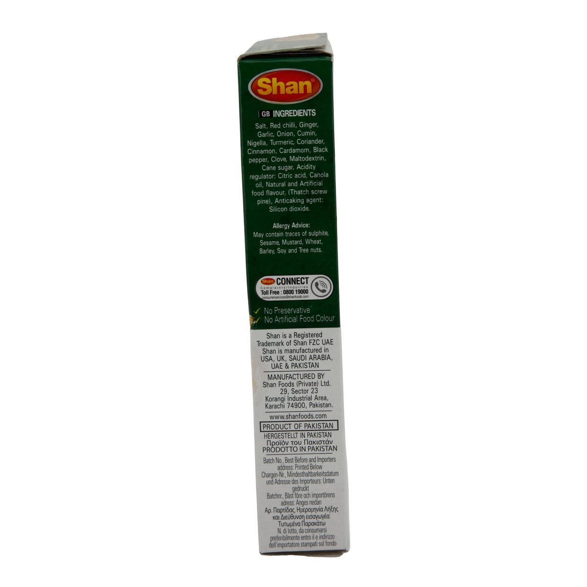 Gewürzmischung Shan | Biryani Masala | Aromatisch für authentisches Biryani | 50 g