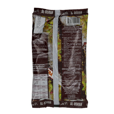 Kruidenmix Al-Osrah Tijmmix Aleppo | Kruiden | 400g