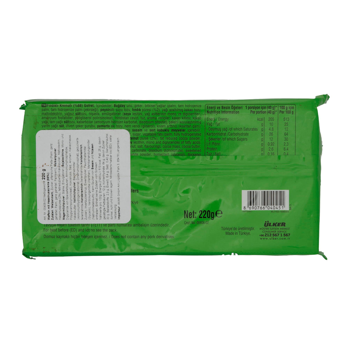 Waffeln Ülker | Deluxe Gofret | mit Haselnussfüllung | 220 g UELKER
