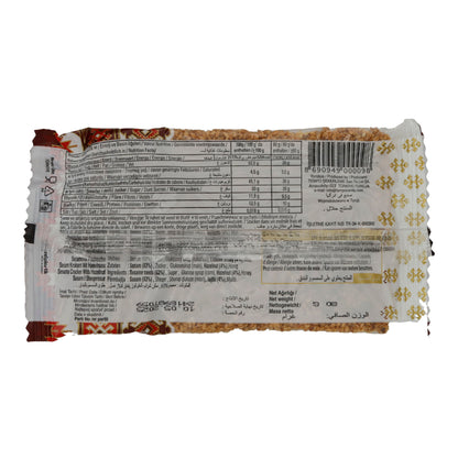 Sesamkrokant Krokuaz | Sesamkrokant | Avec noisettes, délice croustillant de Turquie | 95 g