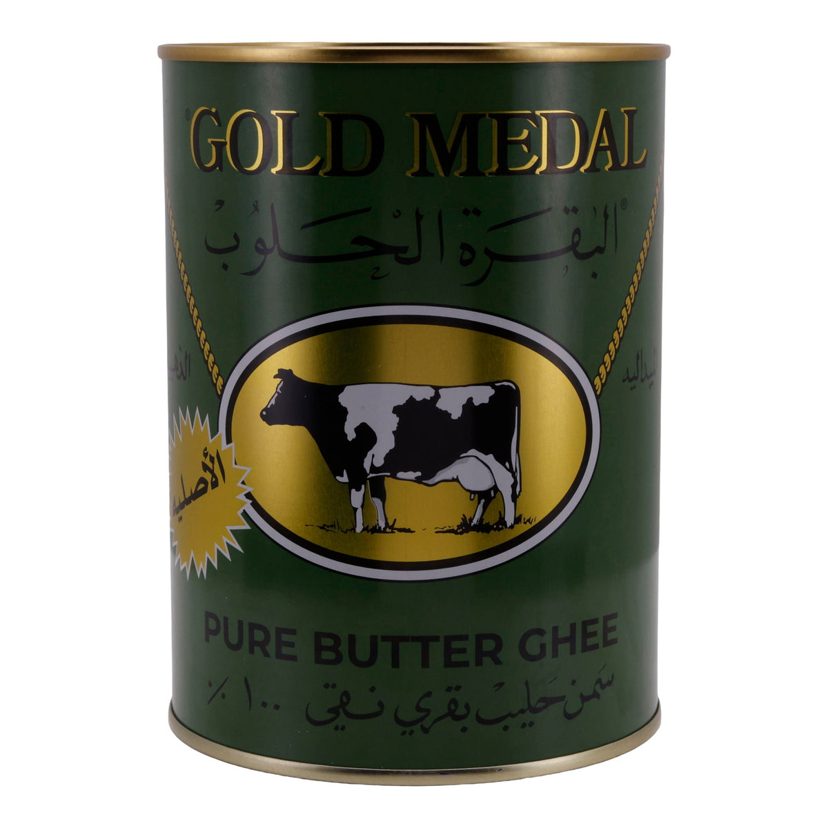 Ghee Gold Medal Butter | Geklärte Butter | Aus Kuhmilch | 800 g