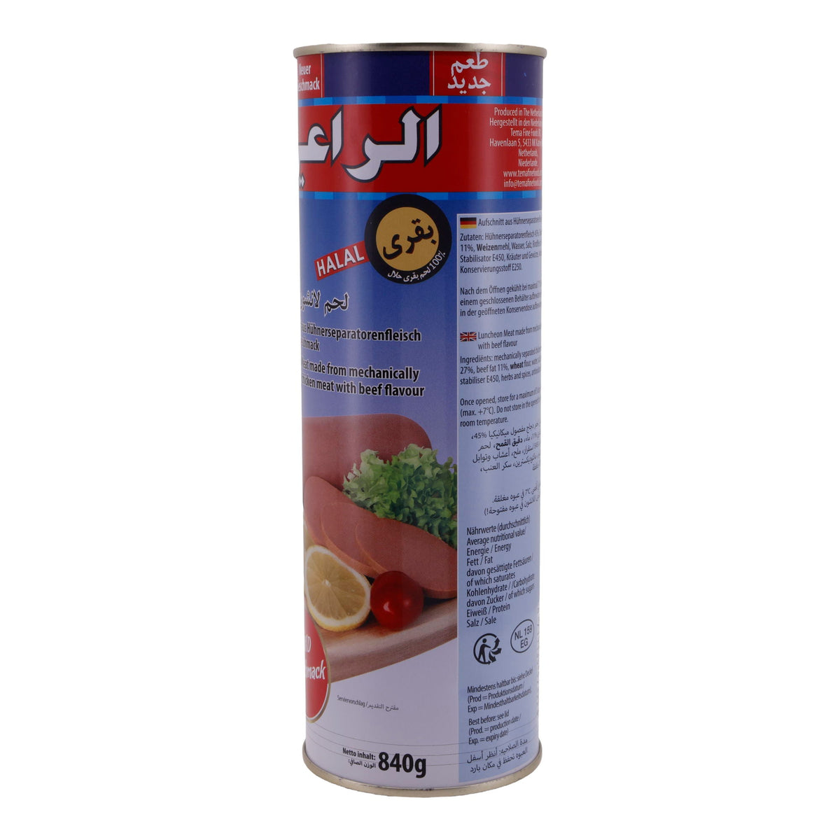 Aufschnitt Al-Raii | Halal Hühnerseparatorenfleisch mit Rindgeschmack | Vielseitiger Genuss für Brot und Gerichte | 840 g