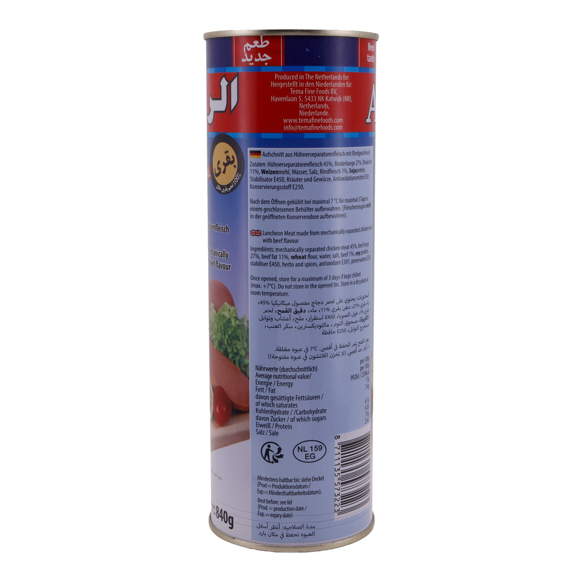Aufschnitt Al-Raii | Halal Hühnerseparatorenfleisch mit Rindgeschmack | Vielseitiger Genuss für Brot und Gerichte | 840 g AL-RAII