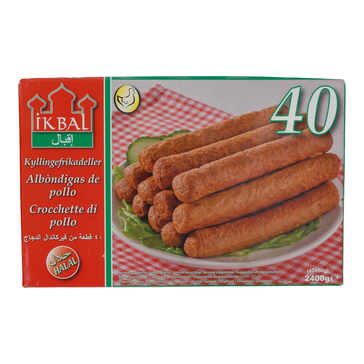 Roulés de poulet IKBAL | Saucisses de poulet halal | Surgelées | 40 pièces (2400 g)