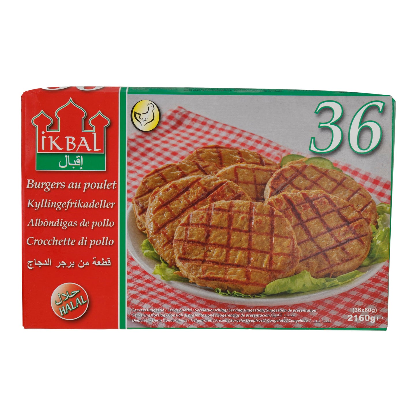 Burger de poulet Ikbal | Hollandais, précuit | Surgelé | 2160 g (36 pièces de 60 g)