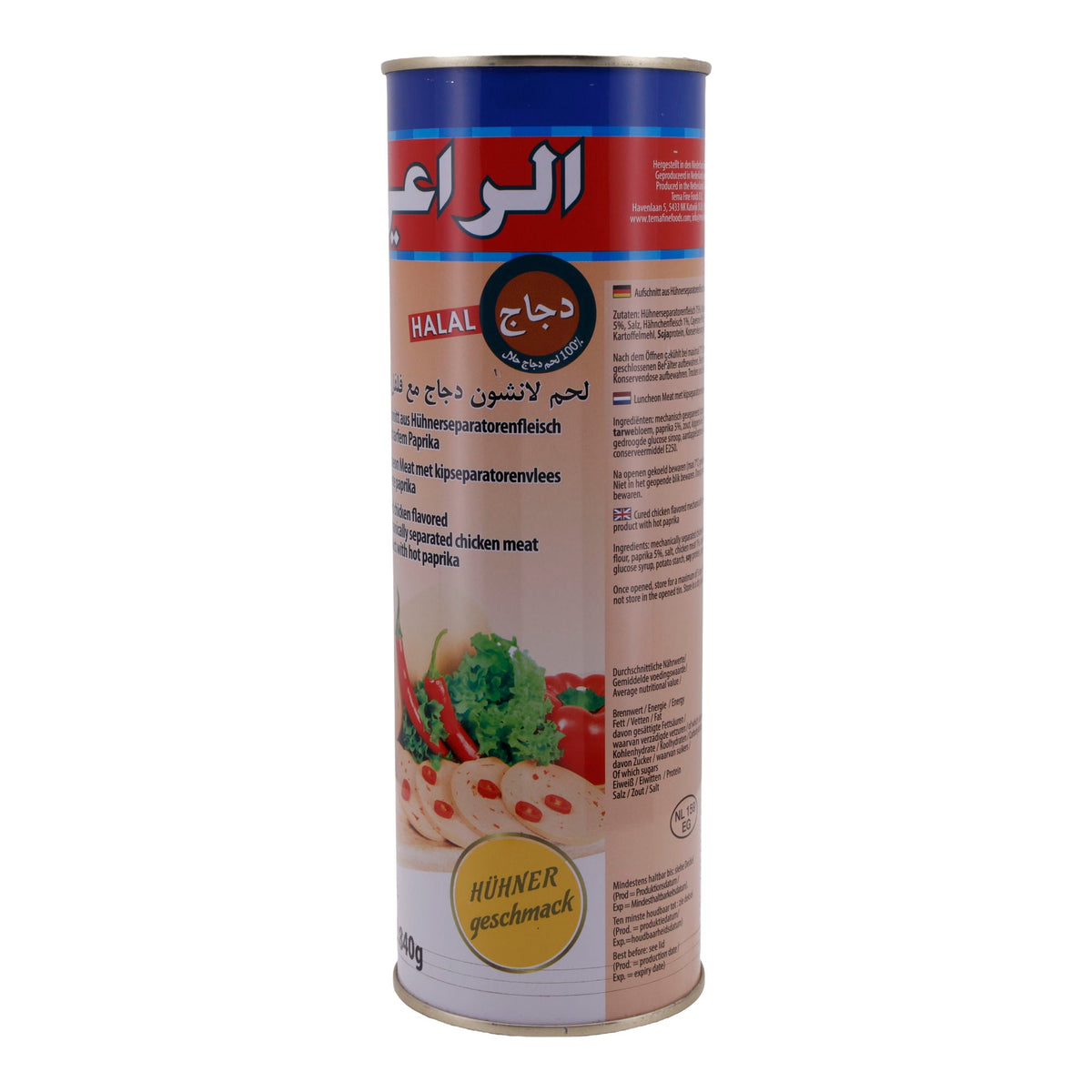 Luncheon Meat Halal Hühnchen | mit scharfem Paprika | Hühnerseparatorenfleisch | 840 g