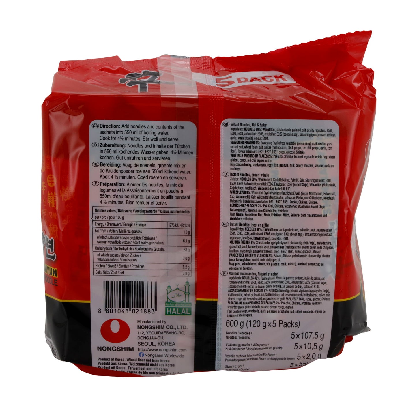 Shin Ramyun Nongshim | Instant Noodle Soup | Spicy with Beef Flavor | 600 g (5 x 120 g)