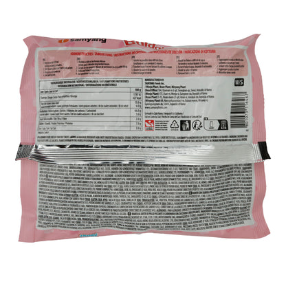 Instant Noodles Samyang | Buldak Carbonara Ramen | Spicy, with Carbonara Flavor | 140g
