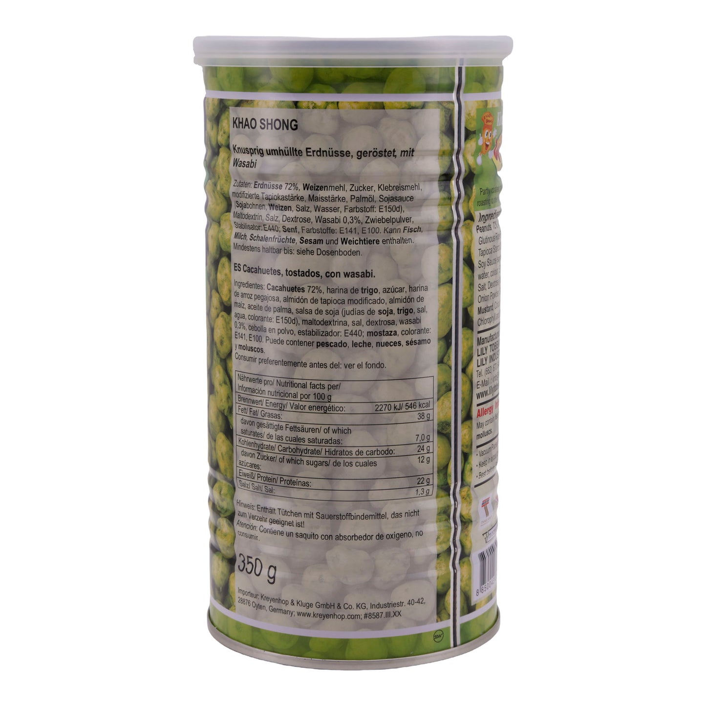 Erdnüsse Khao Shong | Wasabi Kaplamalı Yer Fıstığı | Çıtır, Wasabi ile Kavrulmuş | 350 g
