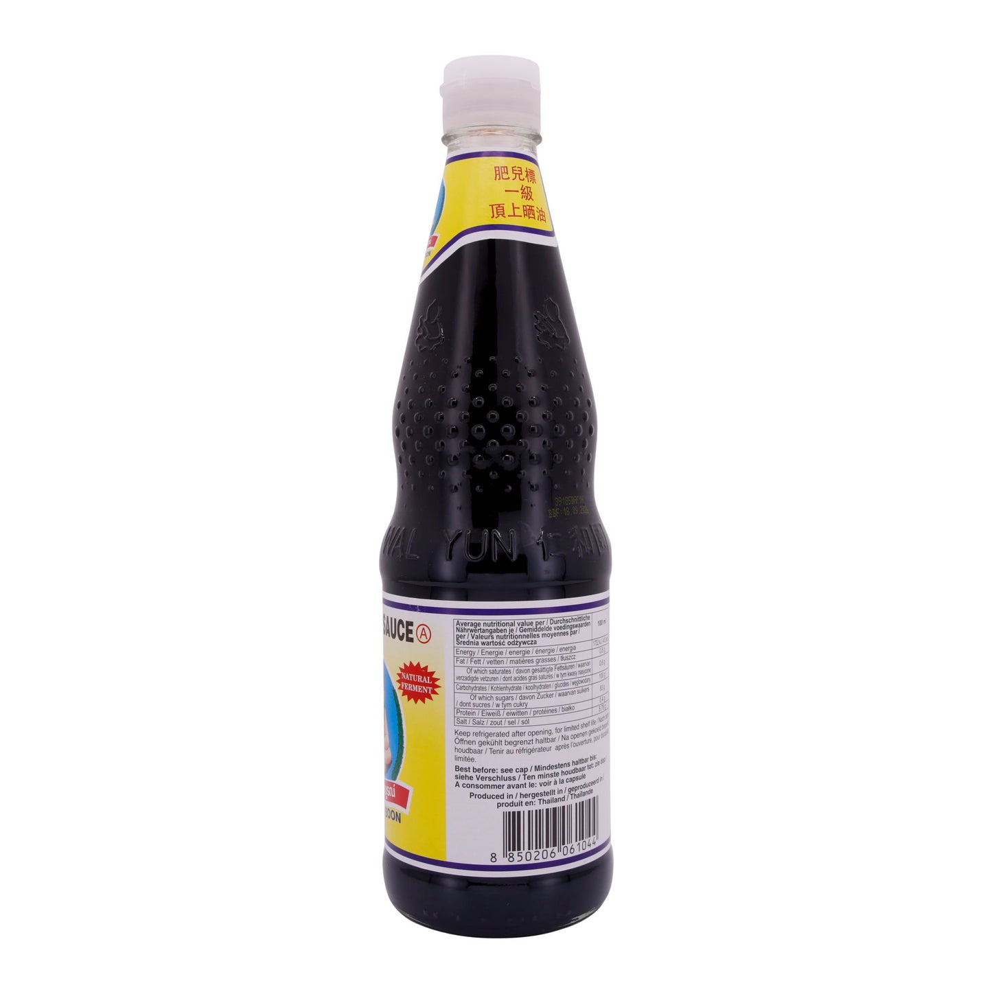 Sojasauce Dek Som Boon | Black Soy Sauce | Dunkel, für authentische asiatische Gerichte | 700 ml
