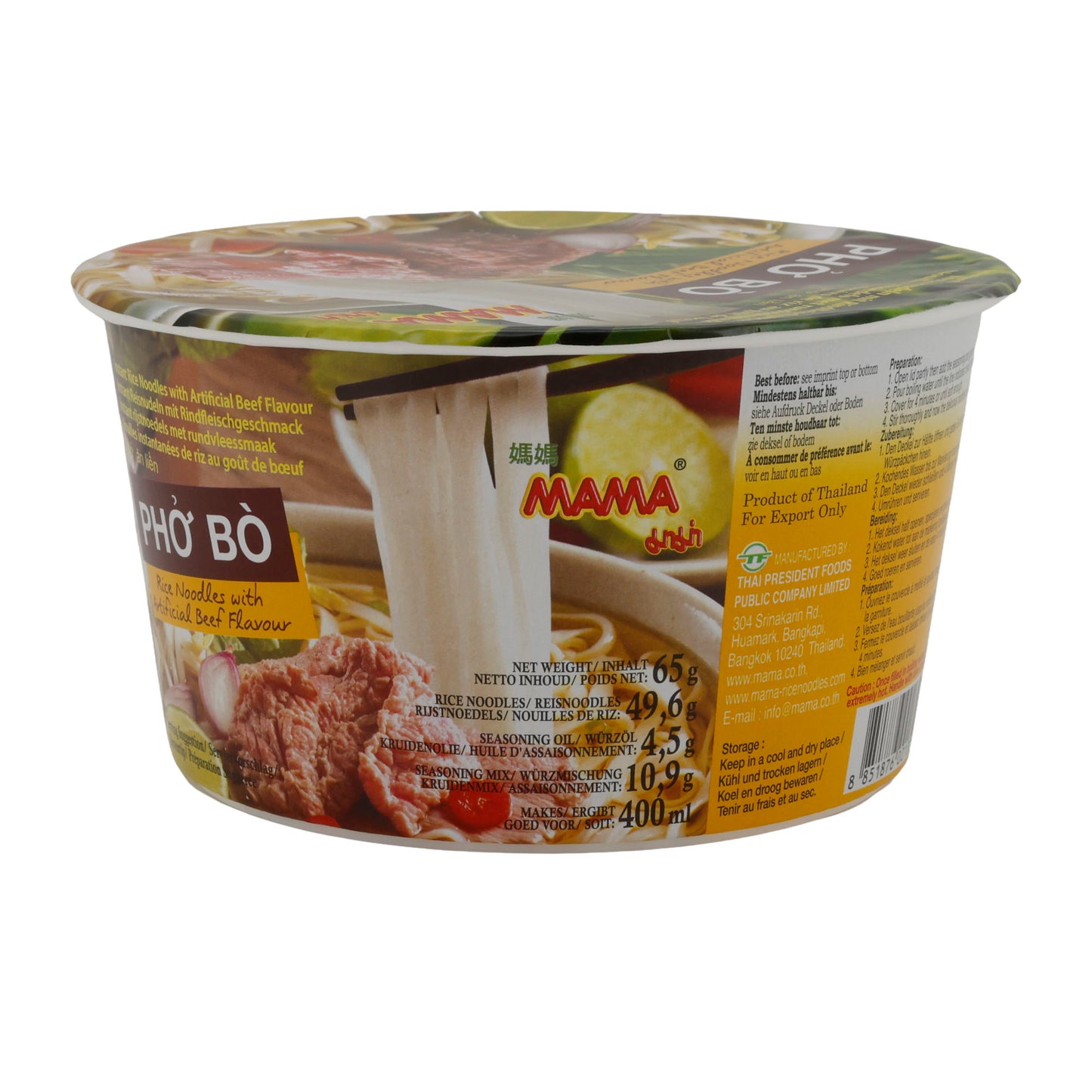Reisnoedels MAMA | Pho Bò | Met rundvleessmaak | 65 g