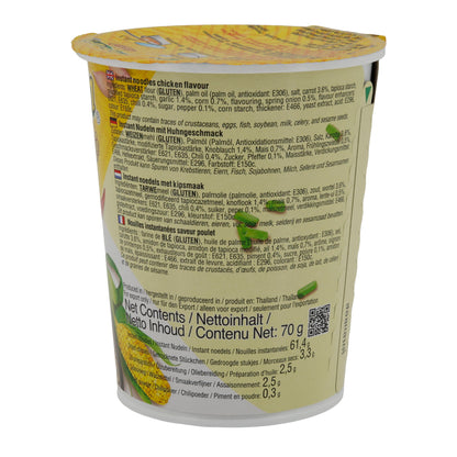 Chicken Flavour Yum Yum | Instant Noodles | Aromatic from Thailand | 70 g