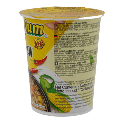 Chicken Flavour Yum Yum | Instant Noodles | Aromatic from Thailand | 70 g