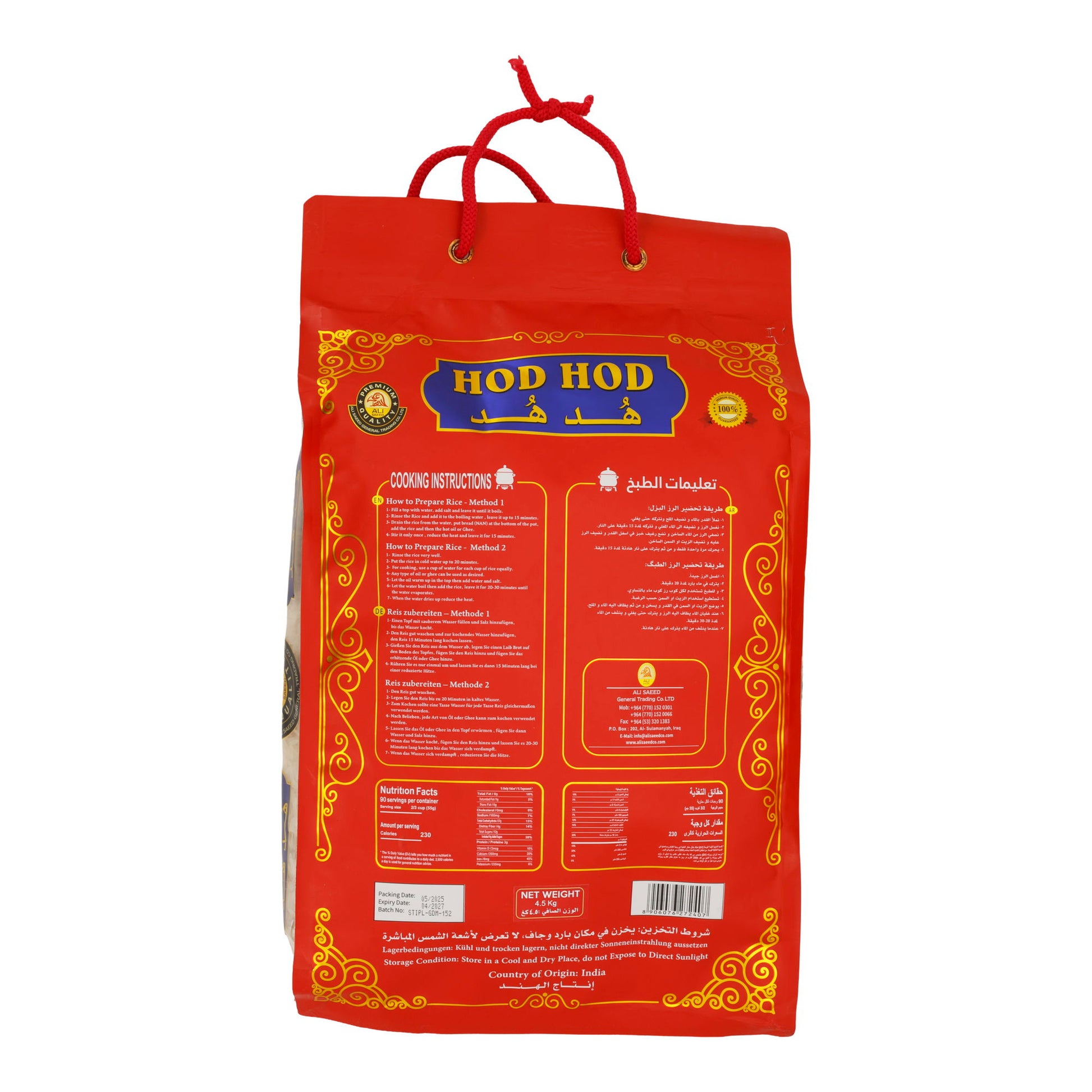 Reis Hod Hod | 1121 Sella Basmati | Hochwertig, aromatisch | 4,5 kg - Taste Your World