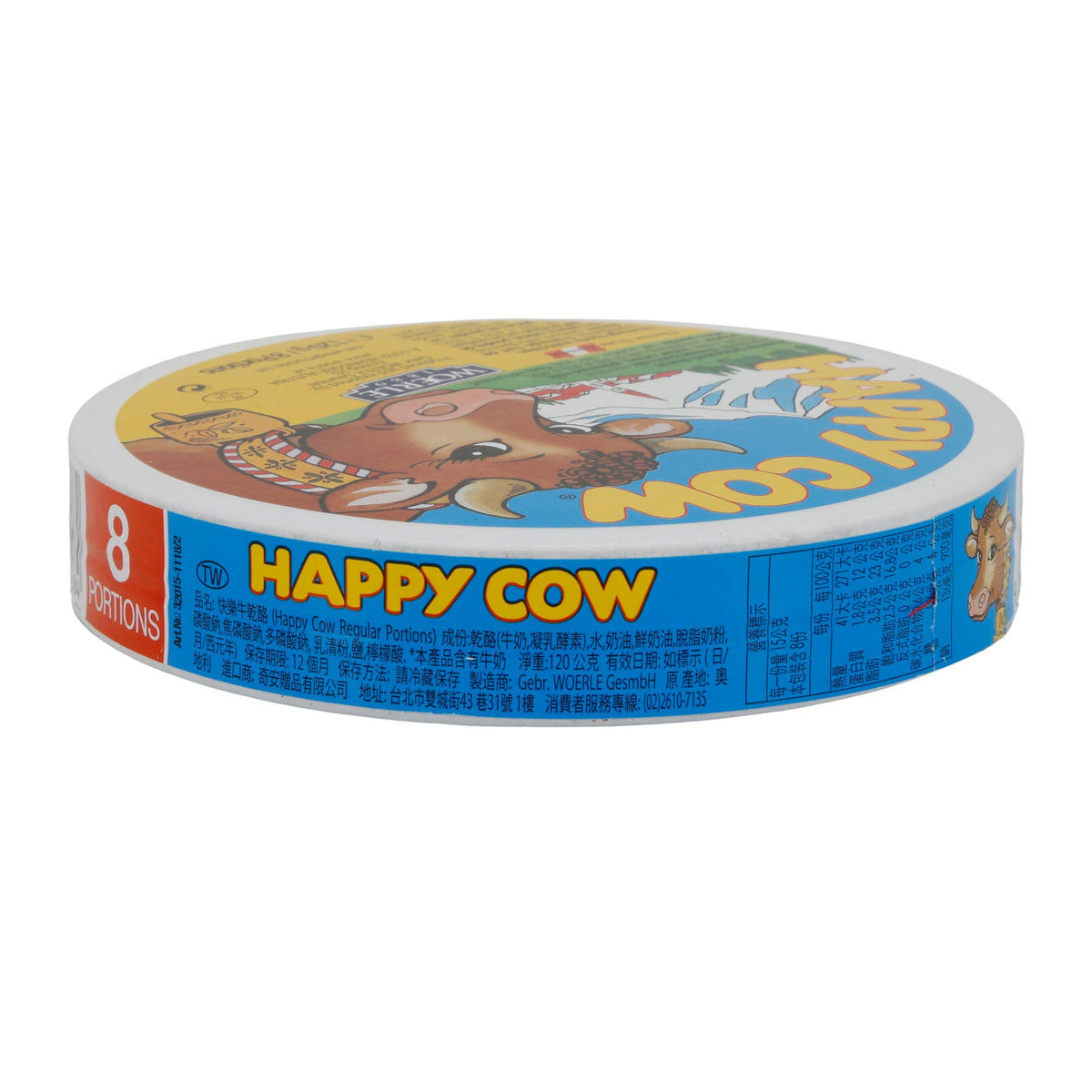 Schmelzkäse Happy Cow Portionen | Cremig | Portionen | 120 g