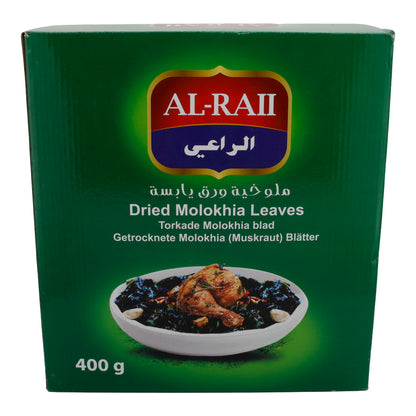 Al-Rai Dried Molokhia Leaves - Dried Molokhia (Jute) Leaves, 400g