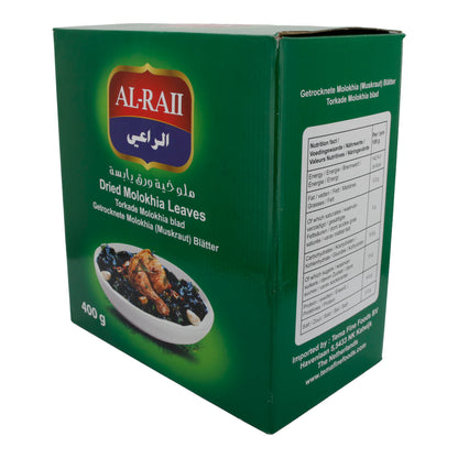 Al-Rai Dried Molokhia Leaves - Dried Molokhia (Jute) Leaves, 400g