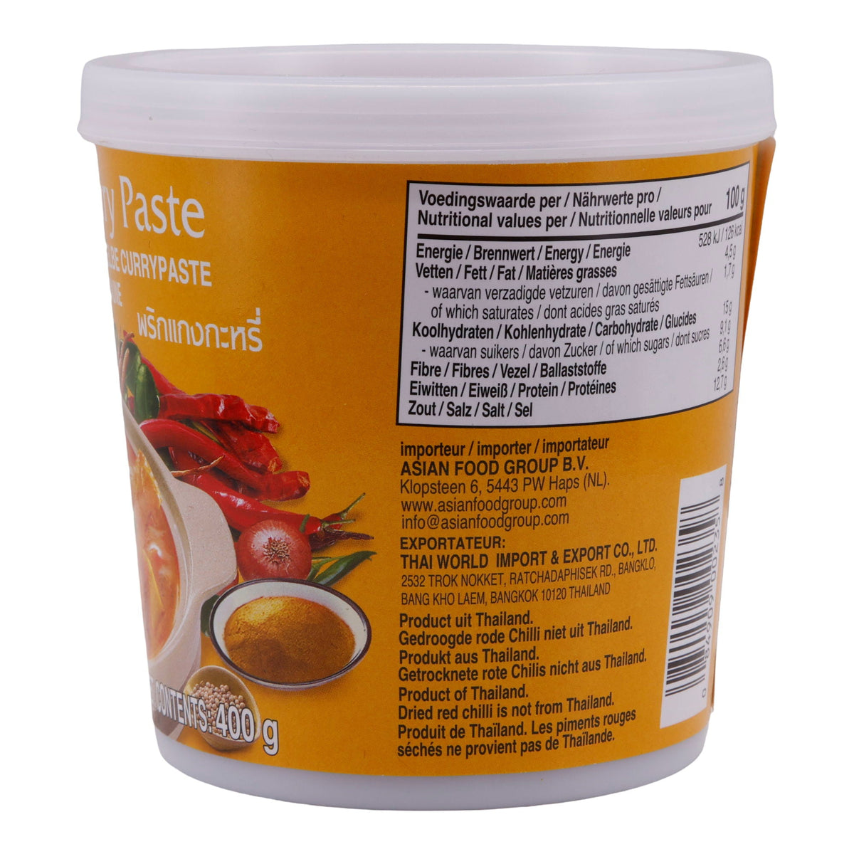 Currypaste Cock Brand | Gelbe Currypaste | Exotisch, mit getrockneten roten Chilis & Kräutern | 400 g - kurzes MHD: 05.09.2026