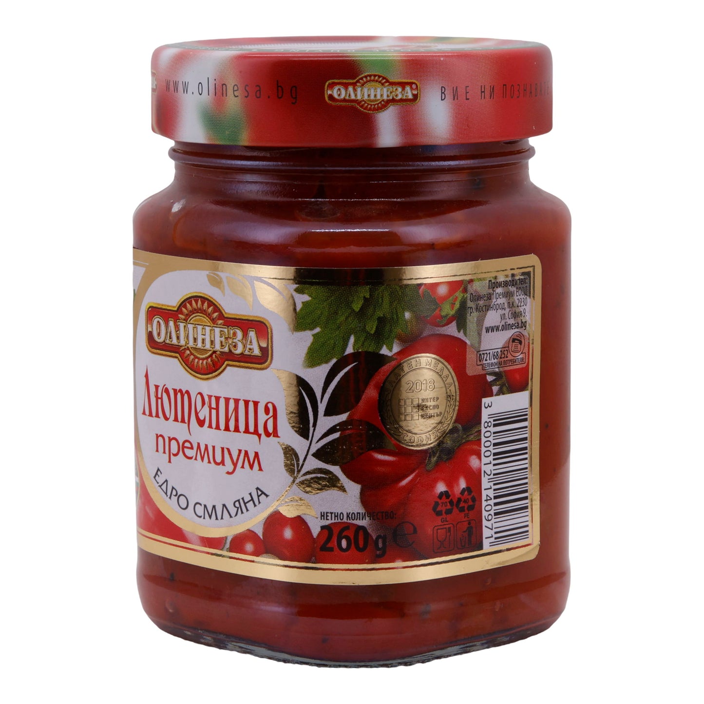 Lyutenitsa Premium Olinesa | Traditionele Bulgaarse groentepuree | Grof gemalen | 260 g