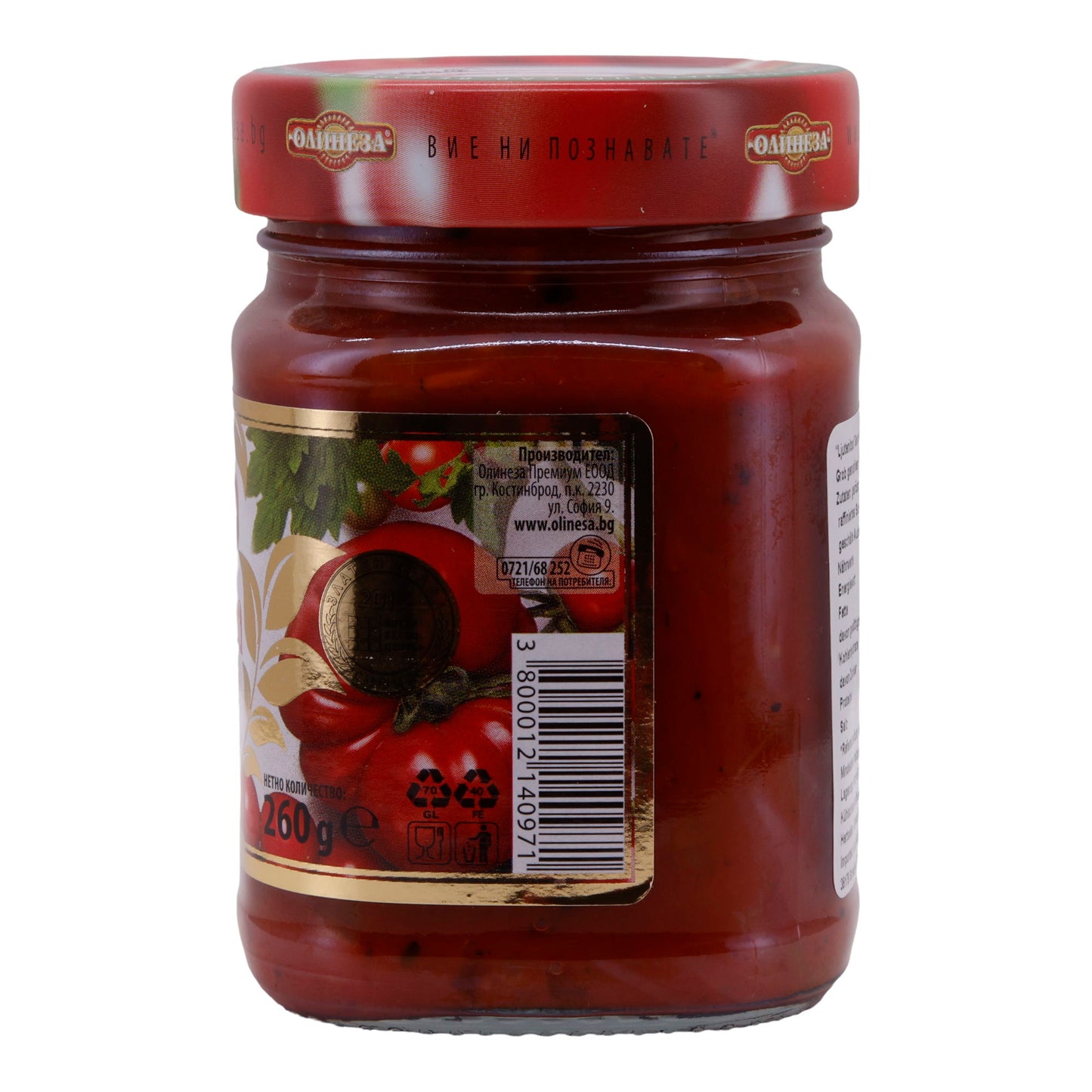 Lyutenitsa Premium Olinesa | Traditionele Bulgaarse groentepuree | Grof gemalen | 260 g