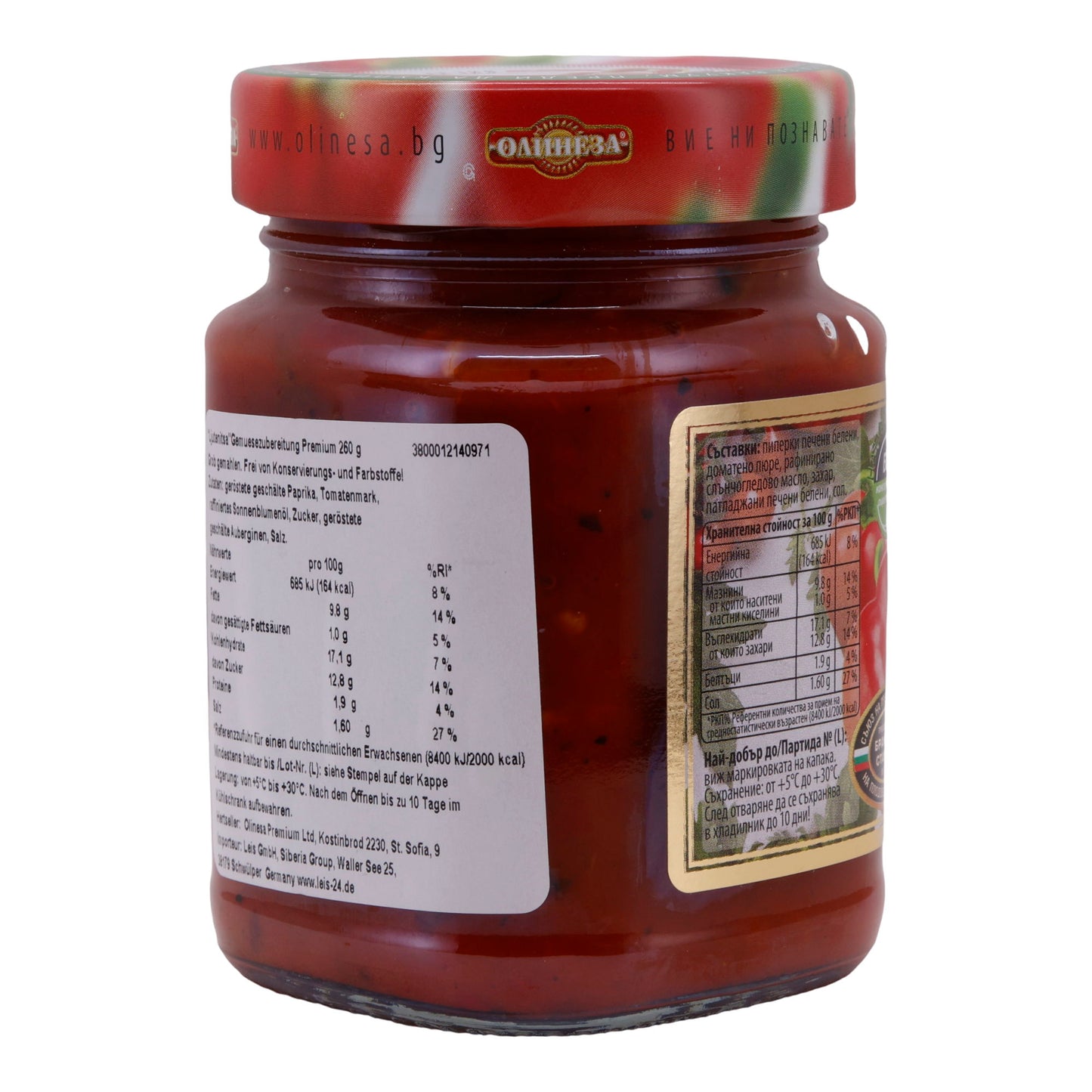Lyutenitsa Premium Olinesa | Traditionele Bulgaarse groentepuree | Grof gemalen | 260 g