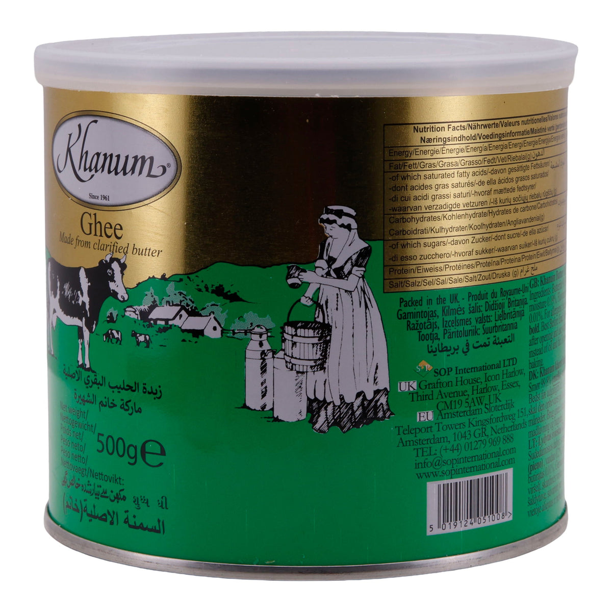 Butter Khanum Ghee  | Made from clarified butter | 500 g KHANUM