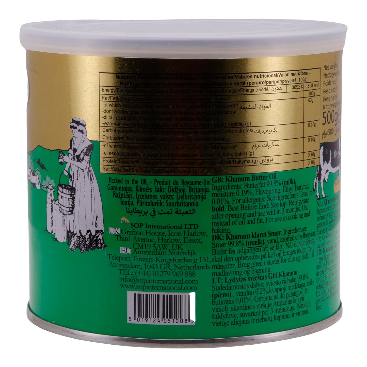 Butter Khanum Ghee  | Made from clarified butter | 500 g