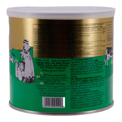 Butter Khanum Ghee  | Made from clarified butter | 500 g