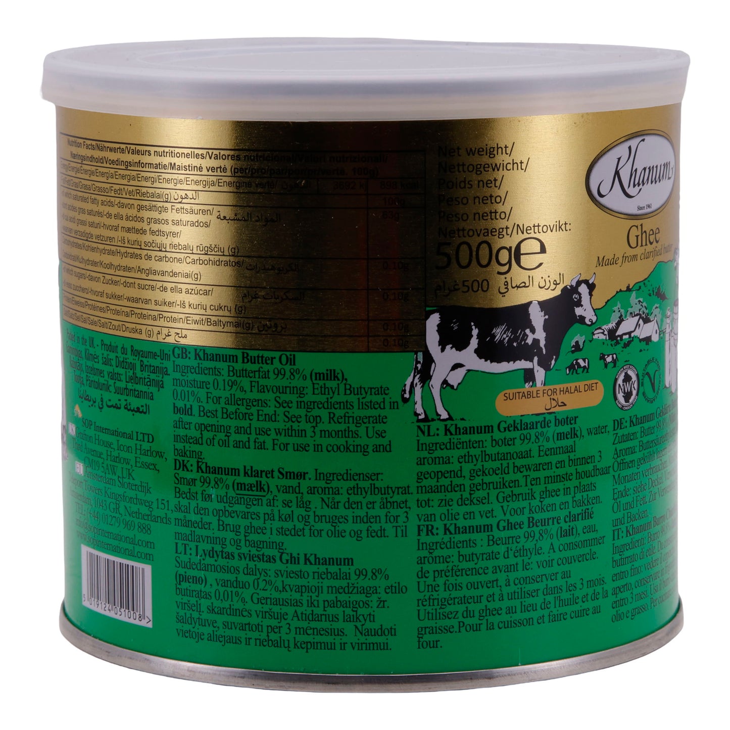Butter Khanum Ghee  | Made from clarified butter | 500 g