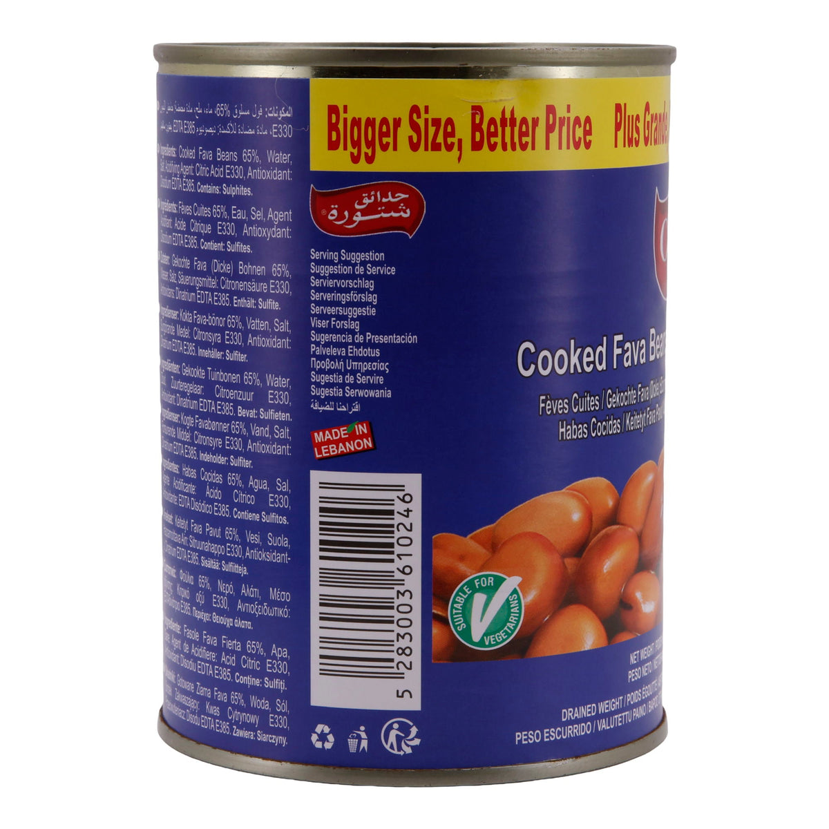 Hülsenfrüchte Chtoura Garden | Gekochte Fava Bohnen (Foul Medammas) | Geeignet für Vegetarier | 600 g CHTOURA GARDEN