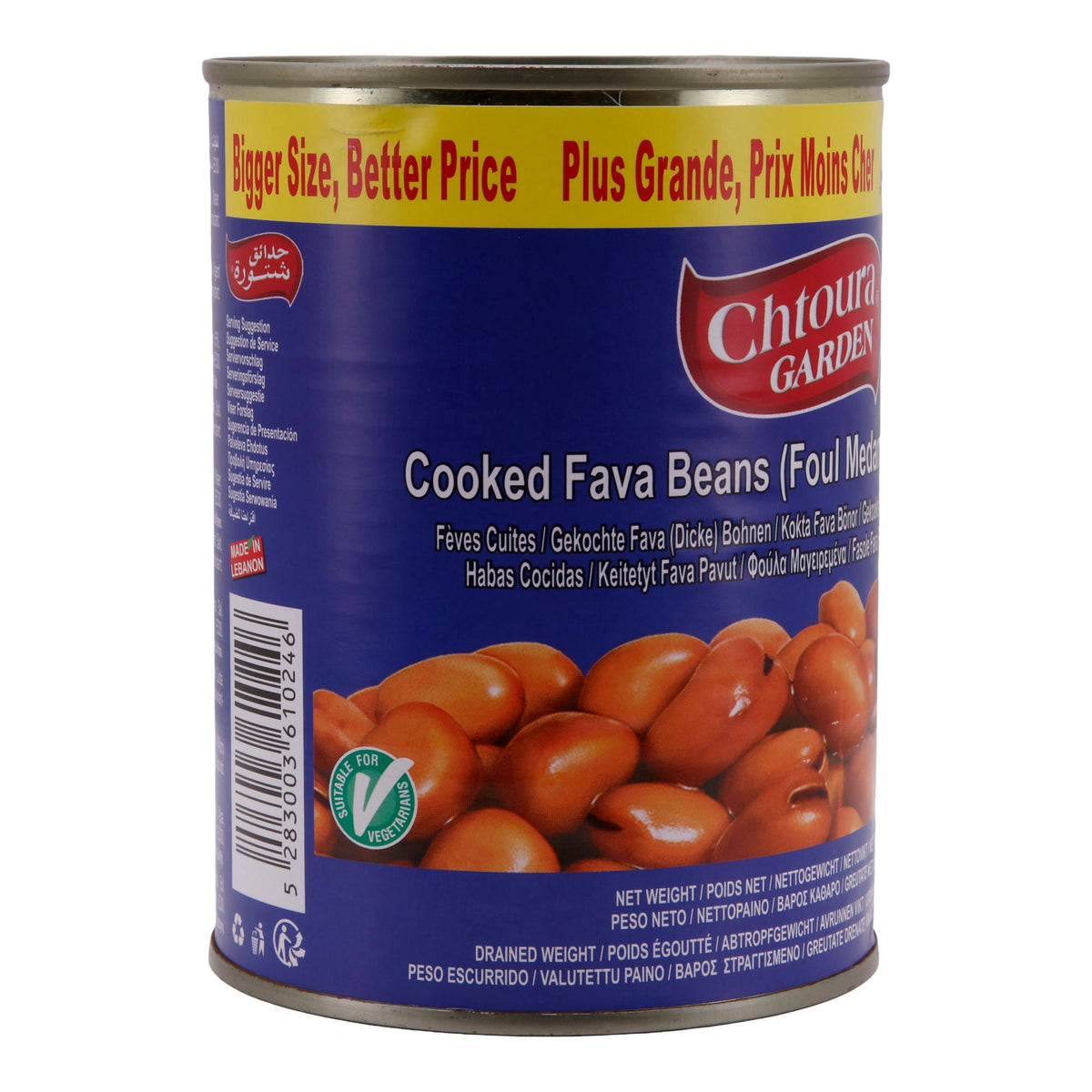 Hülsenfrüchte Chtoura Garden | Gekochte Fava Bohnen (Foul Medammas) | Geeignet für Vegetarier | 600 g CHTOURA GARDEN