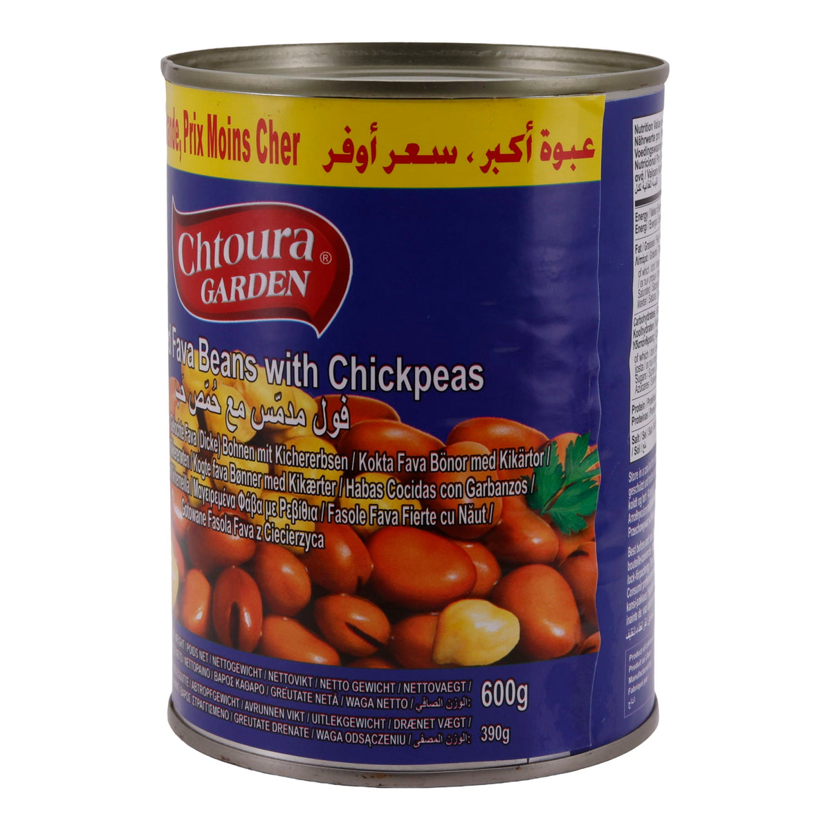 Hülsenfrüchte Chtoura Garden | Gekochte Fava Bohnen mit Kichererbsen | Geeignet für Vegetarier | 600 g CHTOURA GARDEN