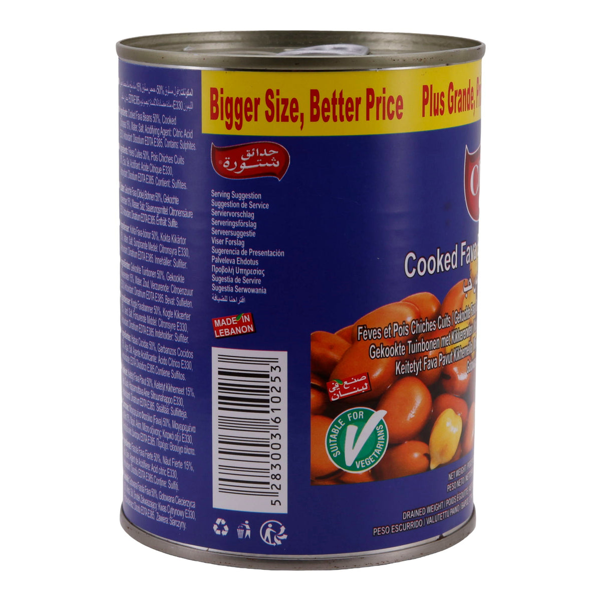 Hülsenfrüchte Chtoura Garden | Gekochte Fava Bohnen mit Kichererbsen | Geeignet für Vegetarier | 600 g CHTOURA GARDEN