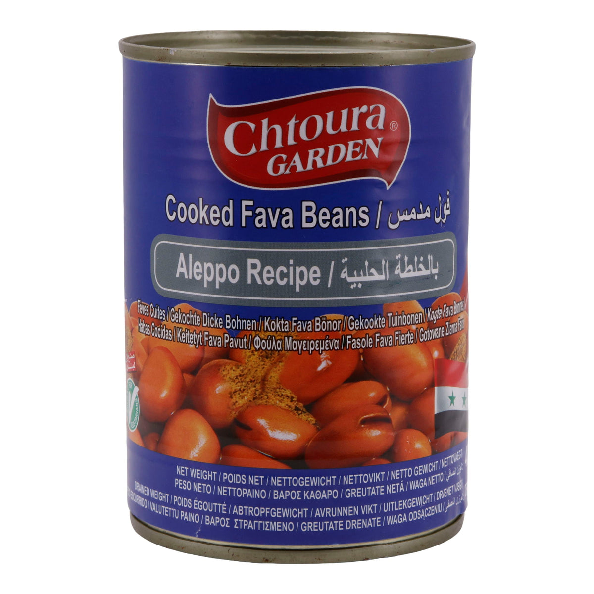 Dicke Bohnen Chtoura Garden | Aleppo Rezept | Gekocht | 400g