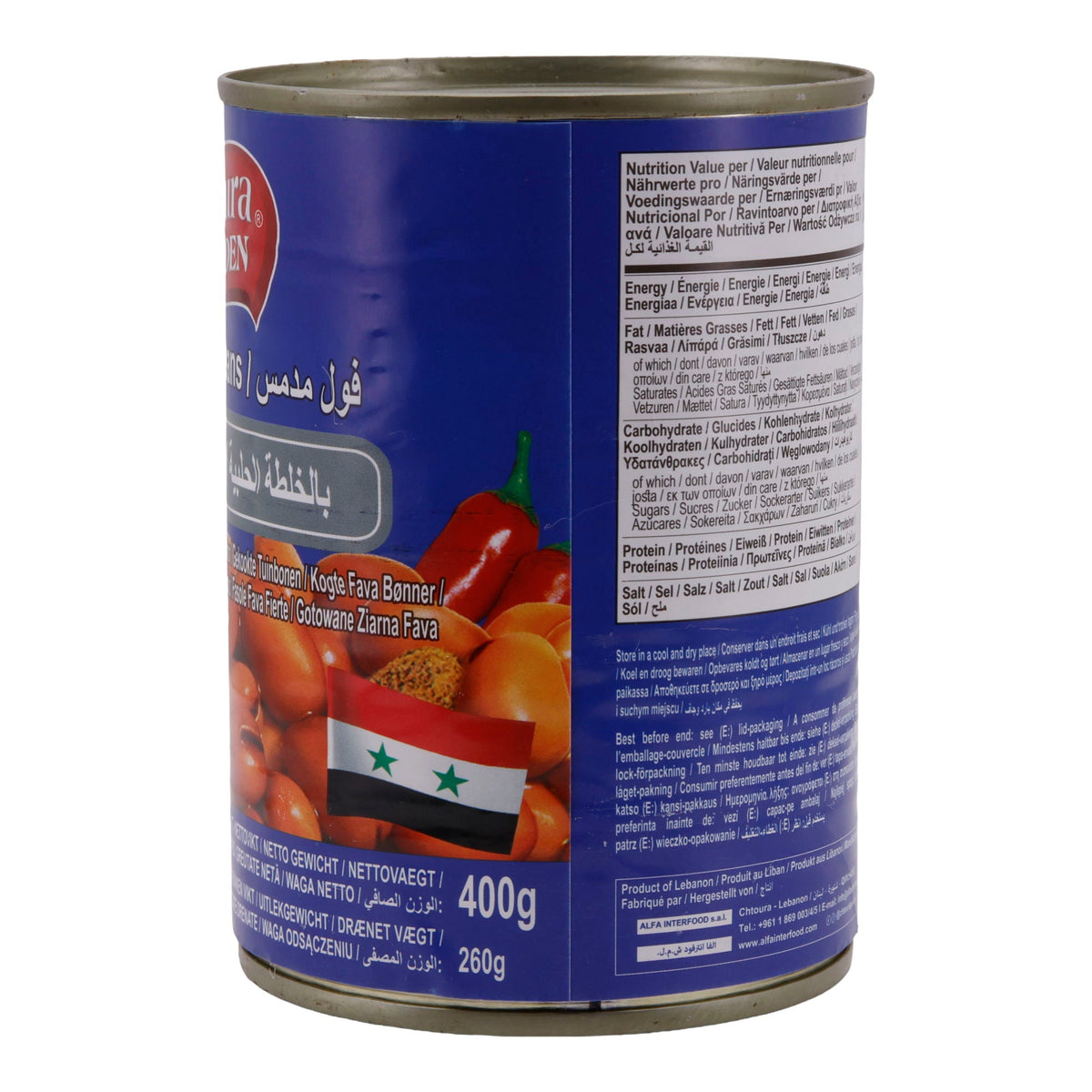 Dicke Bohnen Chtoura Garden | Aleppo Rezept | Gekocht | 400g CHTOURA GARDEN