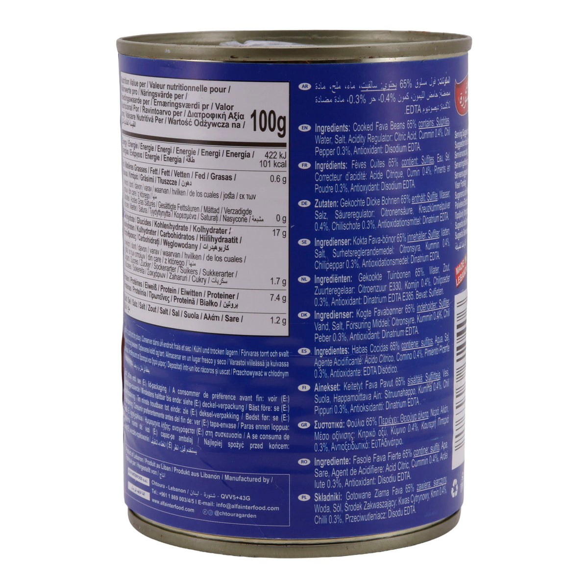 Dicke Bohnen Chtoura Garden | Aleppo Rezept | Gekocht | 400g CHTOURA GARDEN