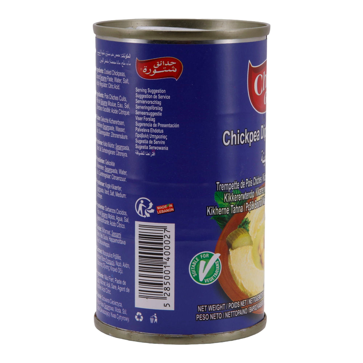 Dip Chtoura Garden | Chickpea Dip (Hummus Tahina) | Vegan, cremig | 185 g CHTOURA GARDEN