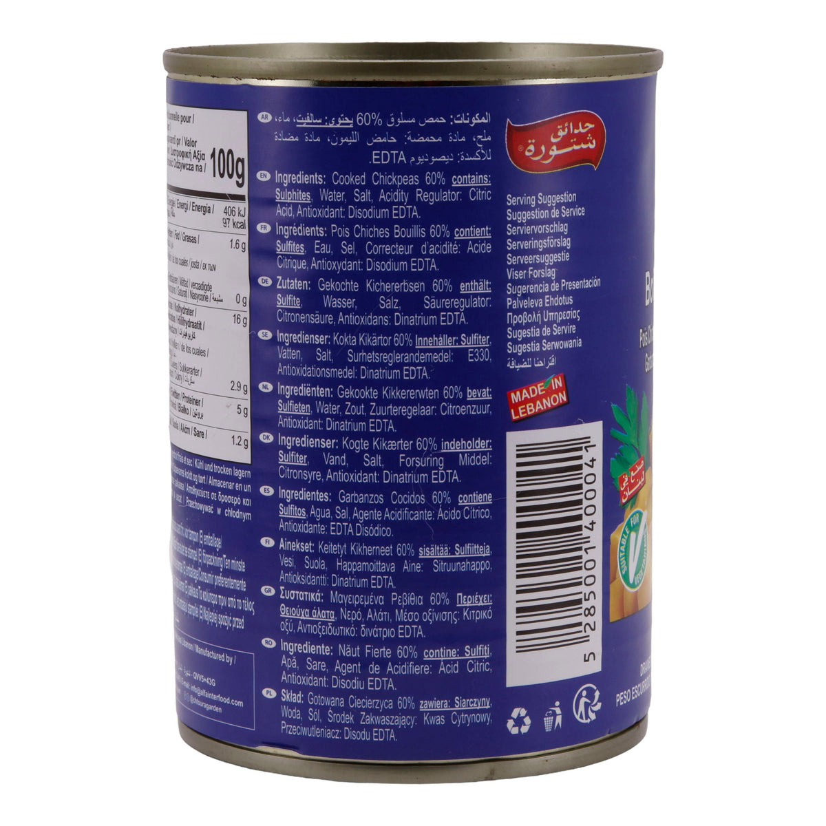 Hülsenfrüchte Chtoura Garden | Gekochte Kichererbsen in Brine | Vegan, in Salzlake | 400 g CHTOURA GARDEN