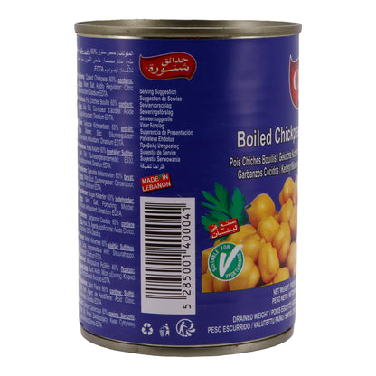 Peulvruchten Chtoura Garden | Gekookte kikkererwten in pekel | Veganistisch, in pekeloplossing | 400 g